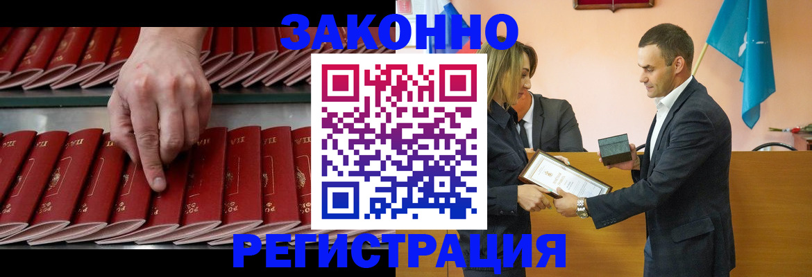 регистрация для школы в Осташкове