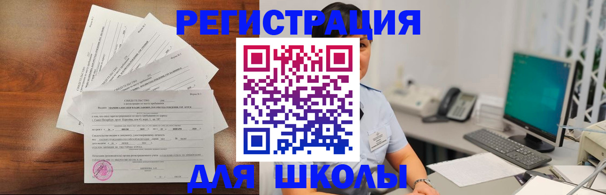 прописка паспорт в Осташкове