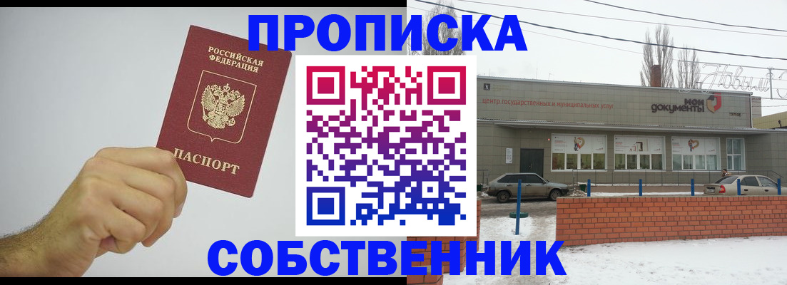 регистрация для дет. сада в Осташкове